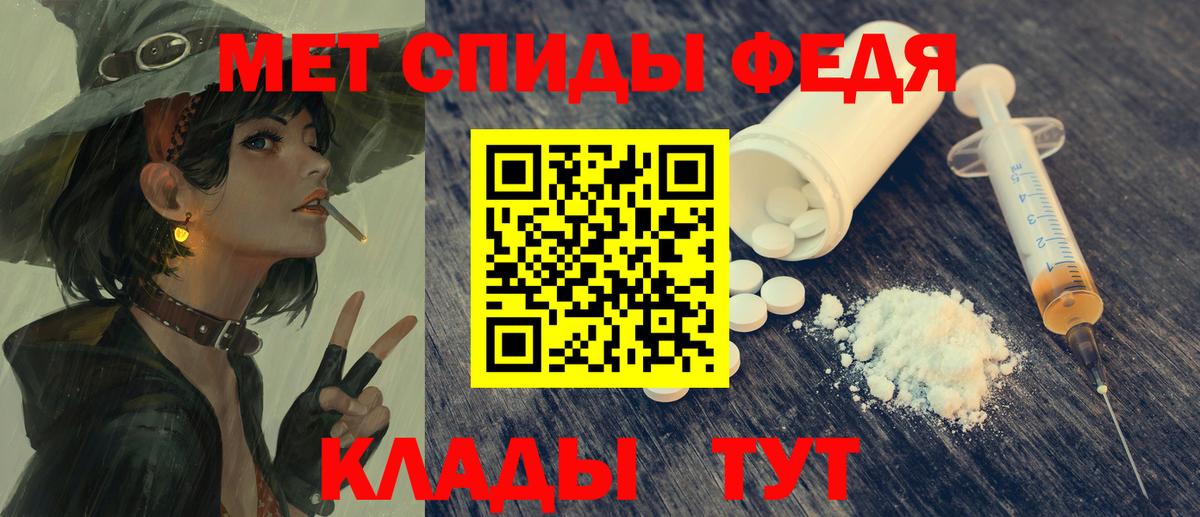 Amphetamine  Вход с VPN  Полысаево  АМФЕТАМИН 98% 