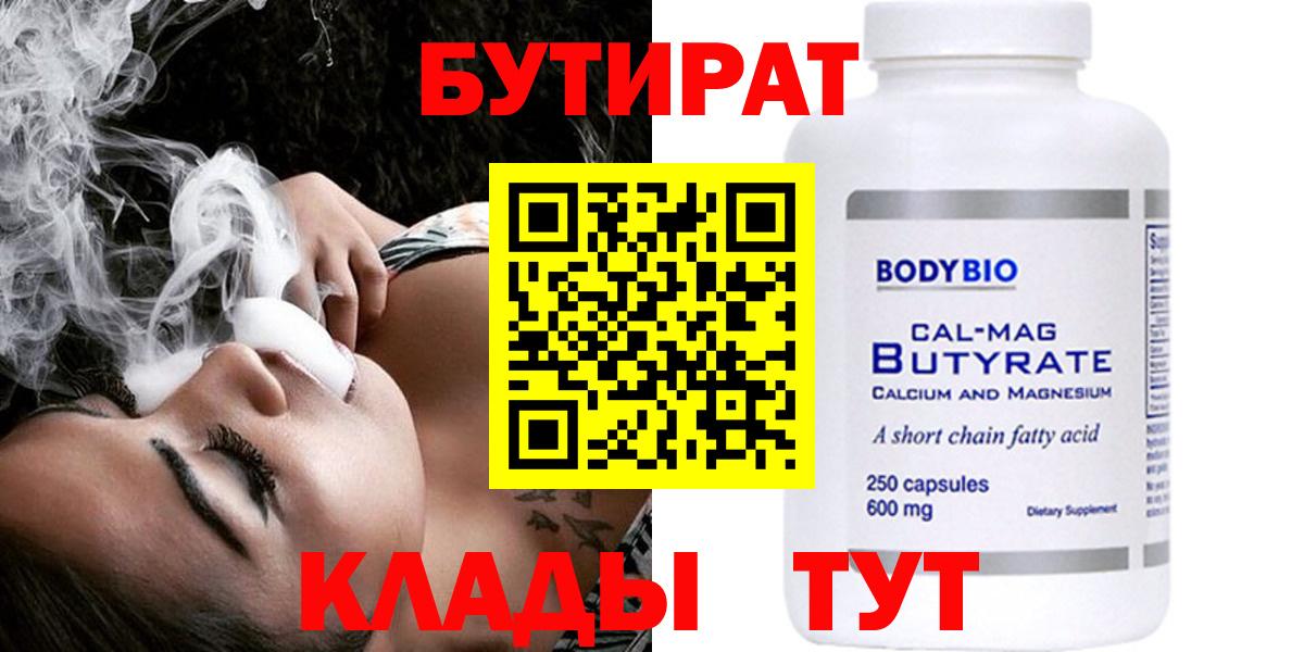 МЕТАДОН Полысаево