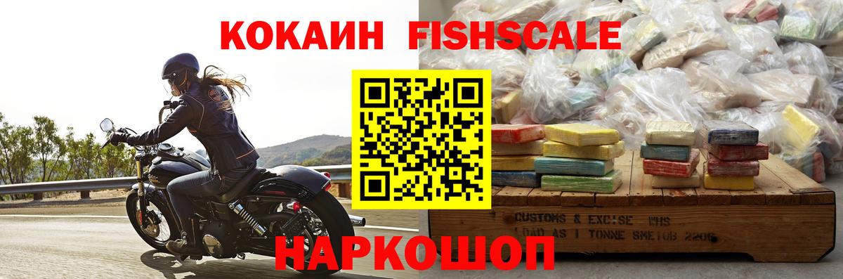 Cocaine 98%  Вход с VPN  Cocaine Columbia  Полысаево 