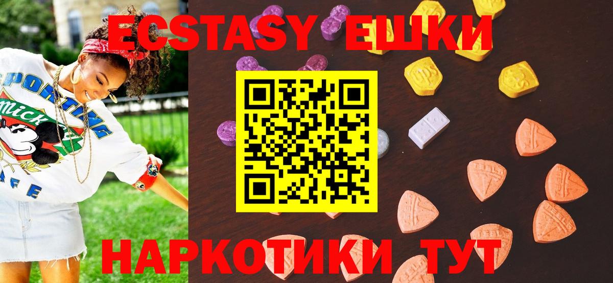 ЭКСТАЗИ Punisher  Ecstasy 280мг  Полысаево  Вход с VPN 