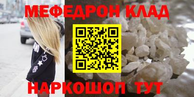 mdma Бузулук