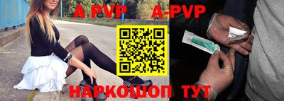 скорость mdpv Будённовск