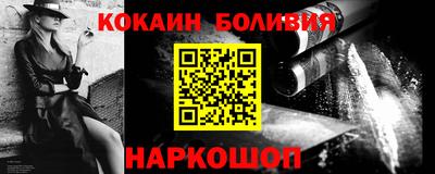кокаин Тулун