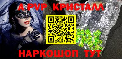 скорость mdpv Будённовск