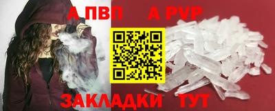 скорость mdpv Будённовск