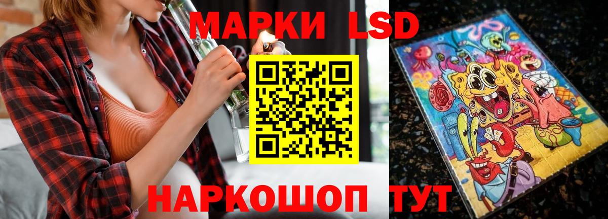 Лсд 25 экстази кислота  Вход с VPN  Полысаево  ЛСД экстази кислота 