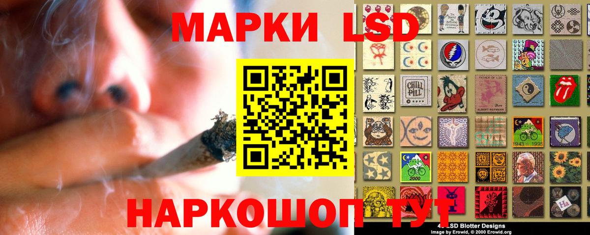 LSD-25 экстази ecstasy Полысаево