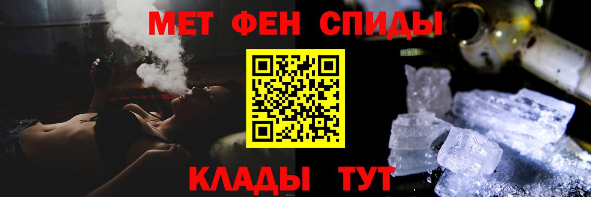 Полысаево  Метамфетамин пудра  Вход с VPN 
