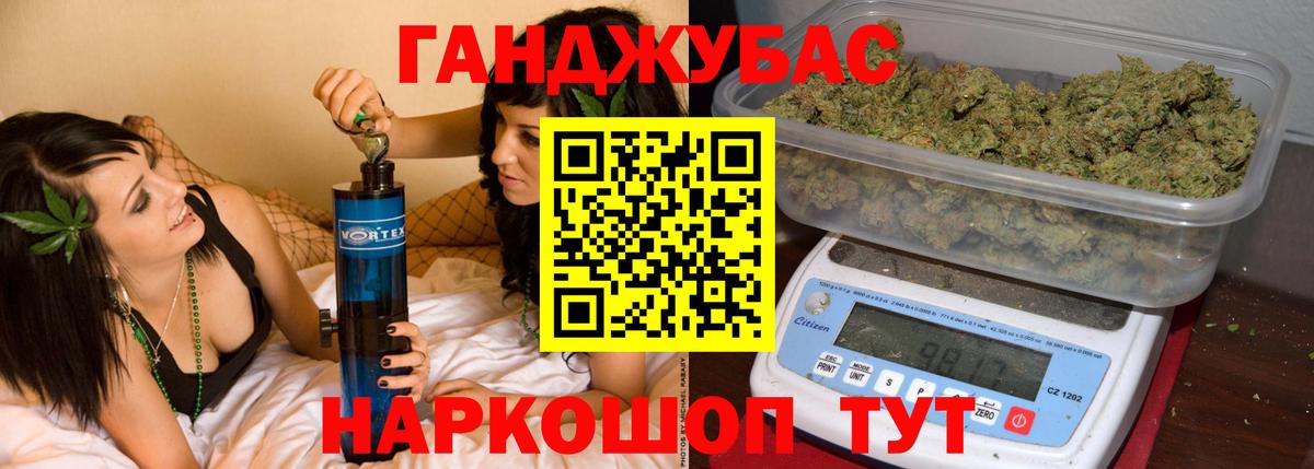 Полысаево  Марихуана MAZAR  Вход с VPN  Конопля Amnesia 